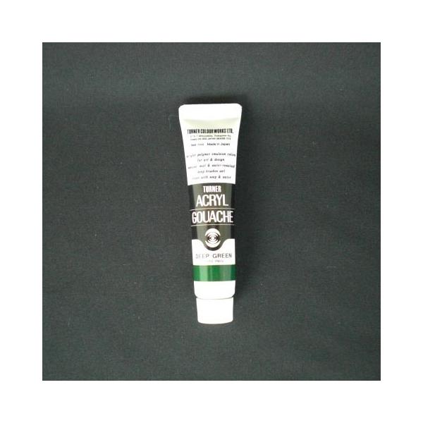 ターナー アクリルガッシュＡ色　１１ｍｌ　＃４５ AG11 ディープグリーン商品スペック●インク色：ディープグリーン※仕様変更で商品画像と異なる場合があります。ご了承ください。
