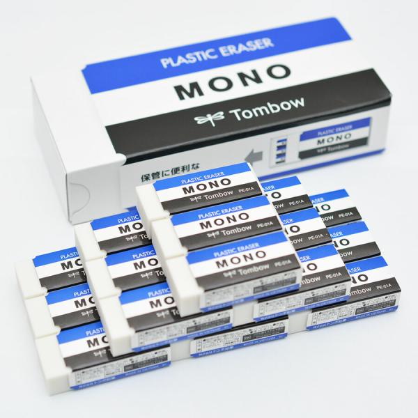メール便 送料無料】トンボ鉛筆 消しゴム モノボックス JHA-061 MONO