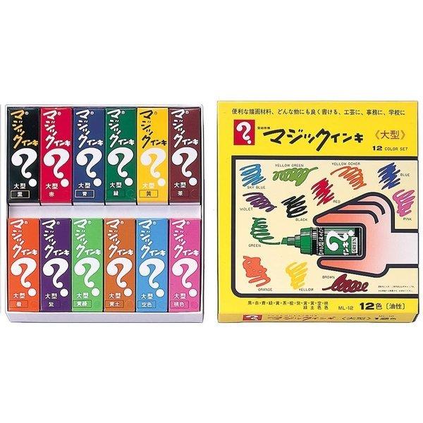寺西化学工業 マジックインキ 大 １２色セット ML-12