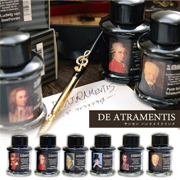 DE ATRAMENTIS デ・アトラメンティス ヤンセン ハンドメイドインク