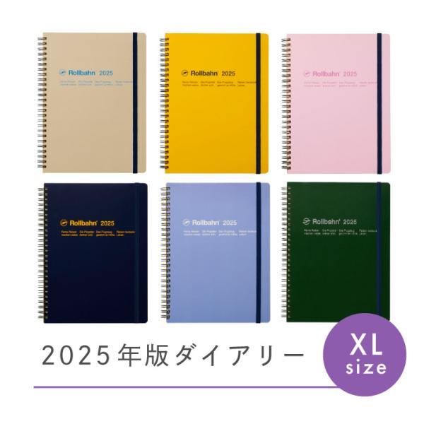 2025年10月始まり】 デルフォニックス ロルバーン ダイアリー 2026年