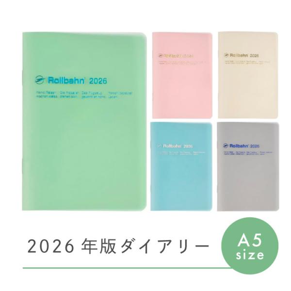 2025年10月始まり】 デルフォニックス ロルバーン ノートダイアリー
