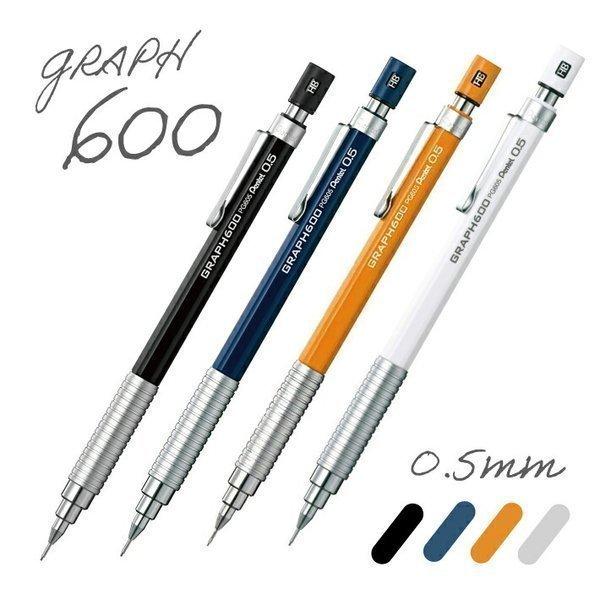 ぺんてる（Pentel） ペンテル グラフ600 シャープペン0.5mm
