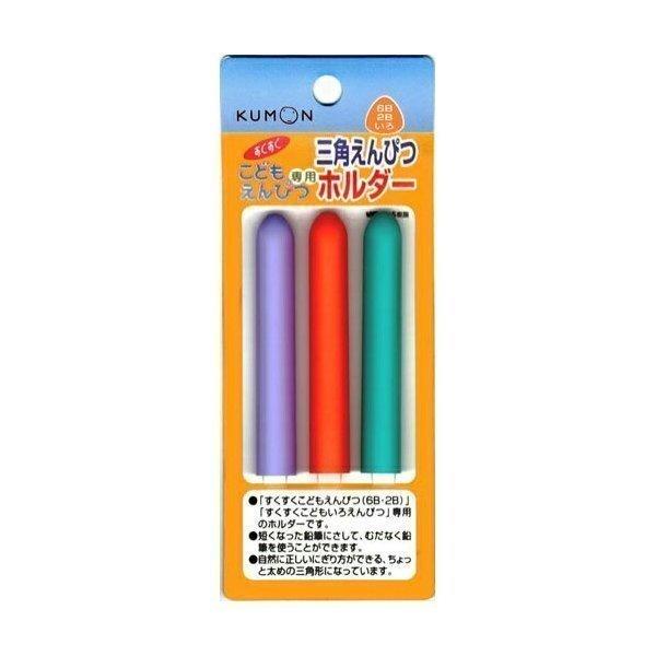 くもん出版 くもんえんぴつホルダー : ステーショナリーグッズ - 通販