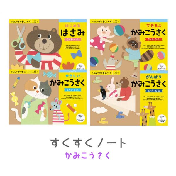 stationery-goods_kum013