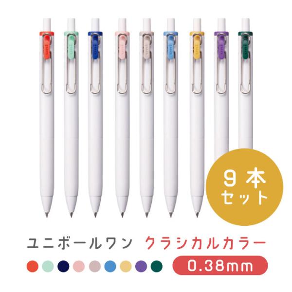 stationery-goods_mitu0673