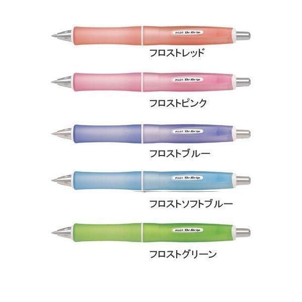 PILOT（パイロット） Dr.Grip G-spec ドクターグリップ Gスペック