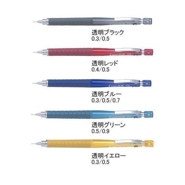 PILOT（パイロット） パイロットS5 エスファイブ シャープペン HPS-50R