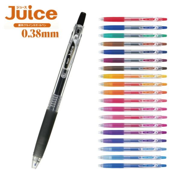 stationery-goods_pilo0492