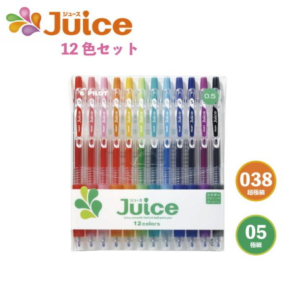 stationery-goods_pilo0499