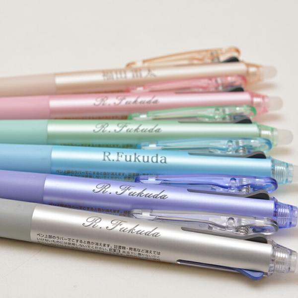 名入れ無料 パイロット フリクションボール3 スリム LKFBS60UF 0.38mmボールペン 名入れ フリクションボール3 スリム 0.38mm人気のフリクションに名入れをしてオリジナルの1本に!フリクションボールは人気のボールペンなの...