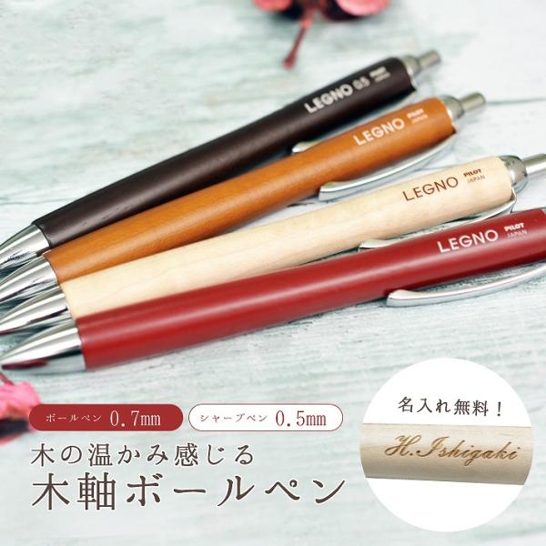 stationery-goods_pilo0660