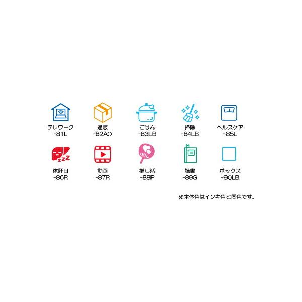 パイロット フリクションスタンプ　2022年夏発売の新柄