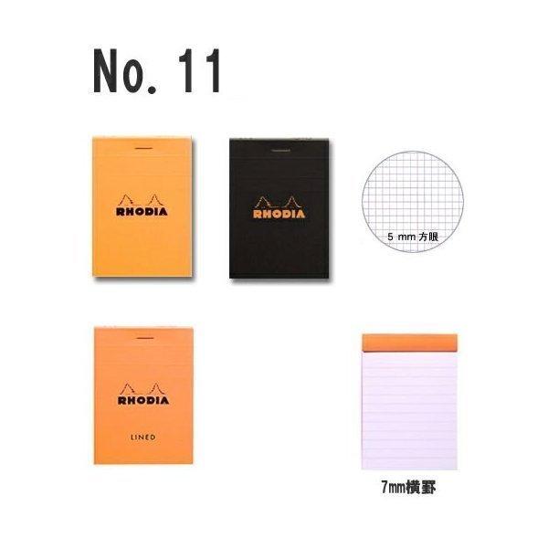 RHODIA（ロディア） No.11 : ステーショナリーグッズ - 通販 - Yahoo