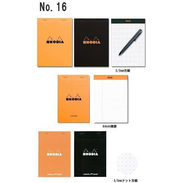 RHODIA（ロディア） No.16 : ステーショナリーグッズ - 通販 - Yahoo
