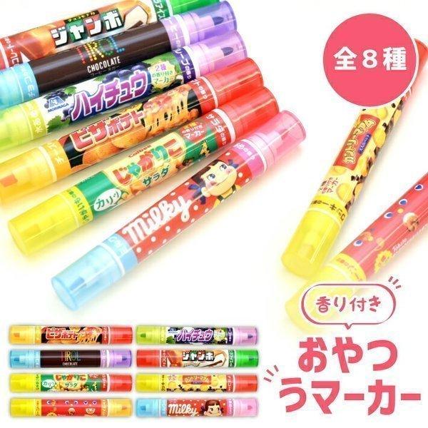 香り付きマーカー おやつ うマーカー サカモト : ステーショナリー