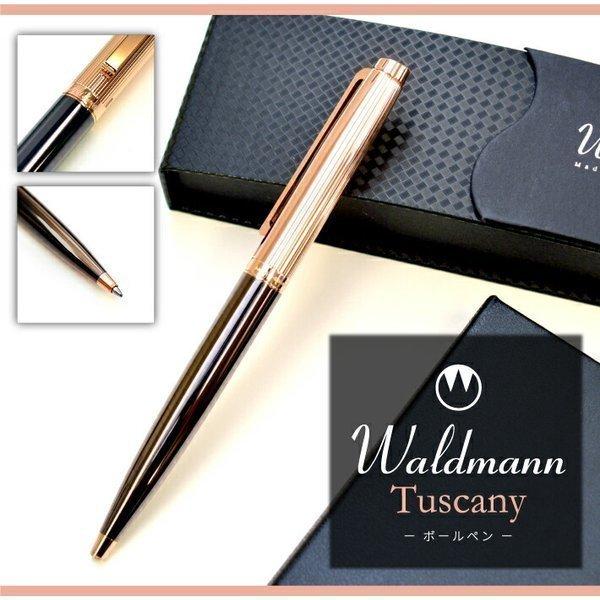 waldmann ゴールド系　ボールペン ヴァルドマン（WALDMANN） 【 Waldmann ヴァルトマン 】 Tuscany