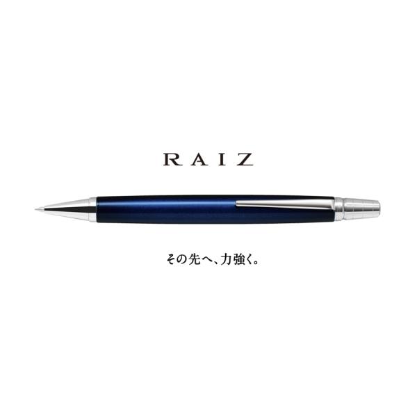 PILOT（パイロット） 油性ボールペン ライズ ミッドナイトブラック BR