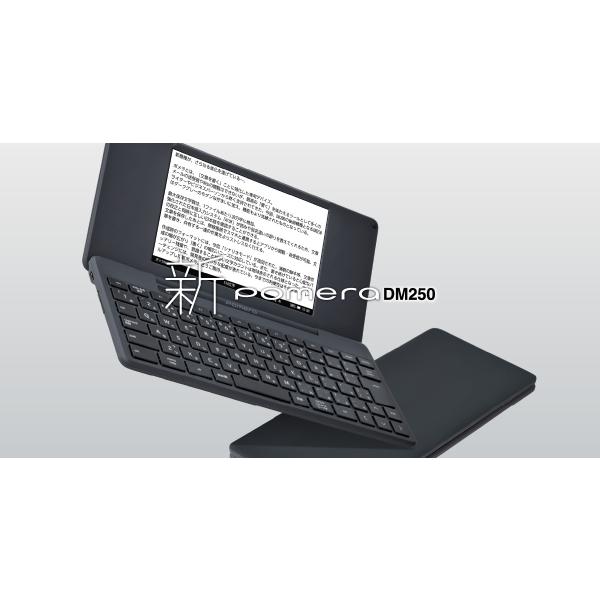 手軽に運べる小型・軽量。「ポメラ」はとにかくコンパクトサイズ！小型軽量でバッグにもスッと入るので、いつでもどこでも持ち運びが可能です。安心の長時間駆動。リチウムイオンバッテリー搭載で長時間駆動を実現し、外出先でも安心してご使用いただけます。...