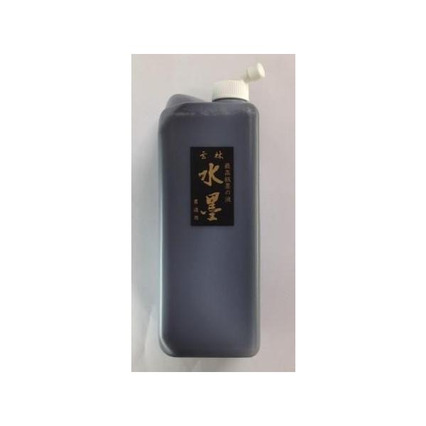 玄林堂 水墨大容量 2L プラ容器入り