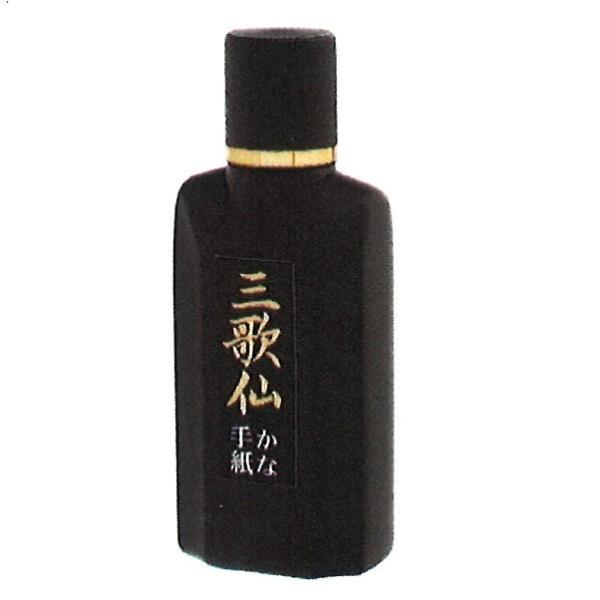 墨運堂 少量墨液 三歌仙 仮名・手紙用 50ml 11819