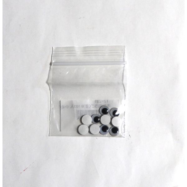 タックをめくり貼る。「うごく眼 小」手造りお人形やぬいぐるみ おめめに貼るだけ、びっくりうごく目工作素材でシートタイプ直径８ミリ（黒目の大きさ約５ミリ）入り数：めだま１０個