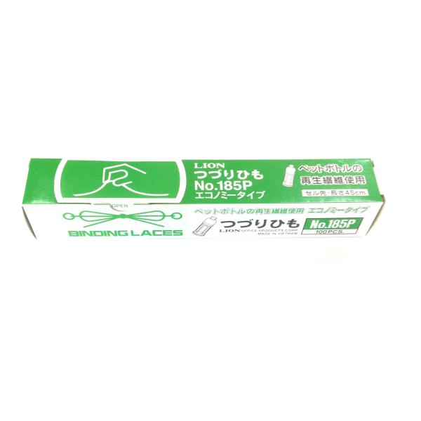 ライオン事務器 綴り紐 No.185-P 100本 黒