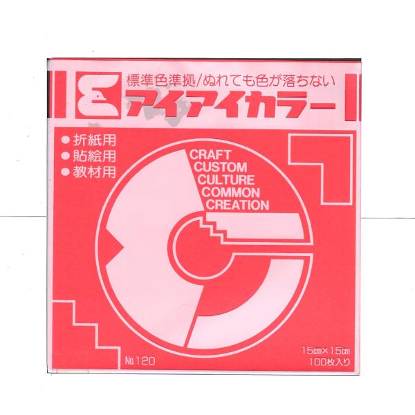 アイアイカラー単色１５ｃｍ　さんご【返品・交換・キャンセル不可】【イージャパンモール】