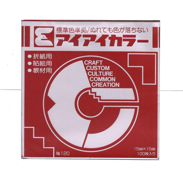 [メール便発送６冊まで対応] 標準色準拠の単色おりがみ寸法：１５０×１５０ミリ枚数：１００枚パック寸法：１５３×１５３×厚さ約８ミリ●メール便発送は６冊までです。これを超えた場合は、佐川急便宅配便となります。配送方法変更は、弊社で行います。