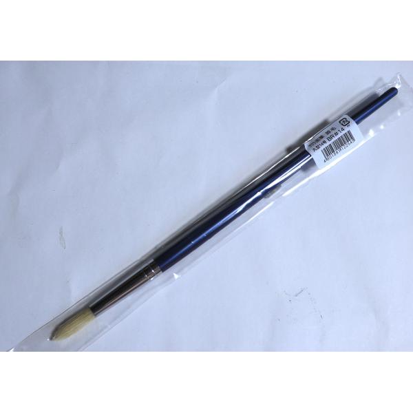 サクラクレパス 画筆（プラ軸） 豚毛 丸筆 14号 メール便発送対応品