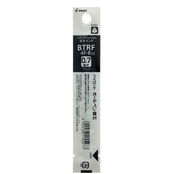 パイロット 油性ボールペン ノック式（ショートタイプ）用替芯 0.7ミリ 黒芯 BTRF-6F-B