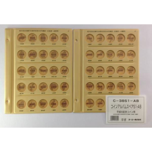 テージー コインアルバム 台紙 地方自治法記念500円用 C-38S1-AB