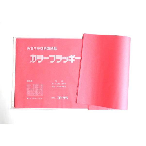 stationery-shimasp_cf-02-1p