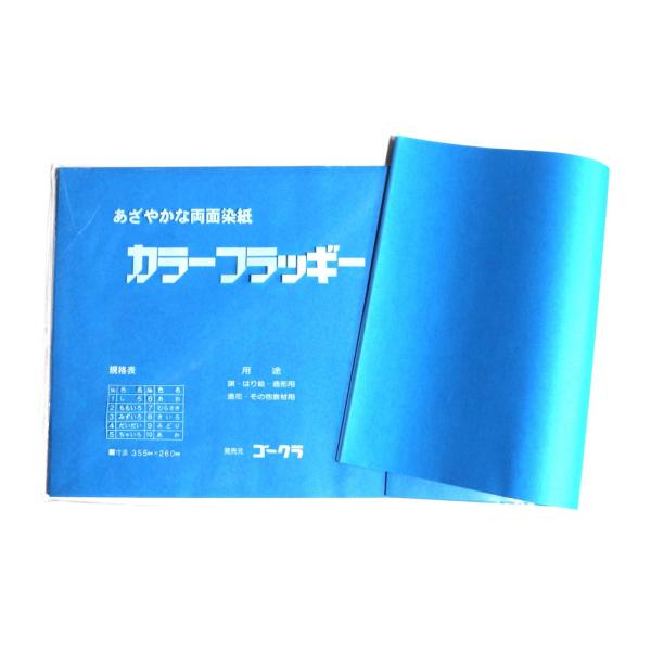 stationery-shimasp_cf-03-1p