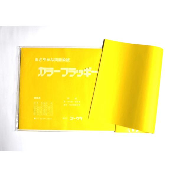 stationery-shimasp_cf-08-1p