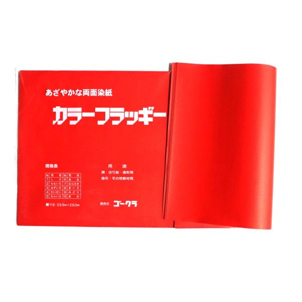 stationery-shimasp_cf-10-1p