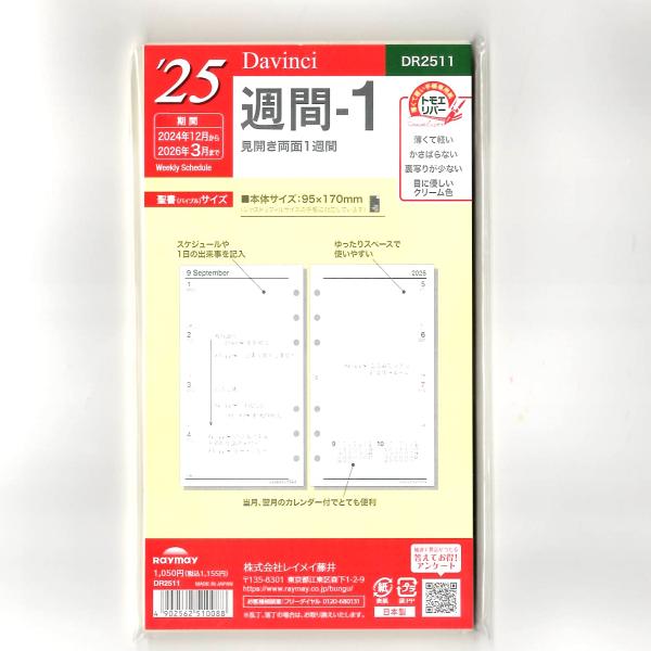 恵美追加リフィル Amazon.co.jp: 【メーカー公式ストア】フルワイドリフィル (71