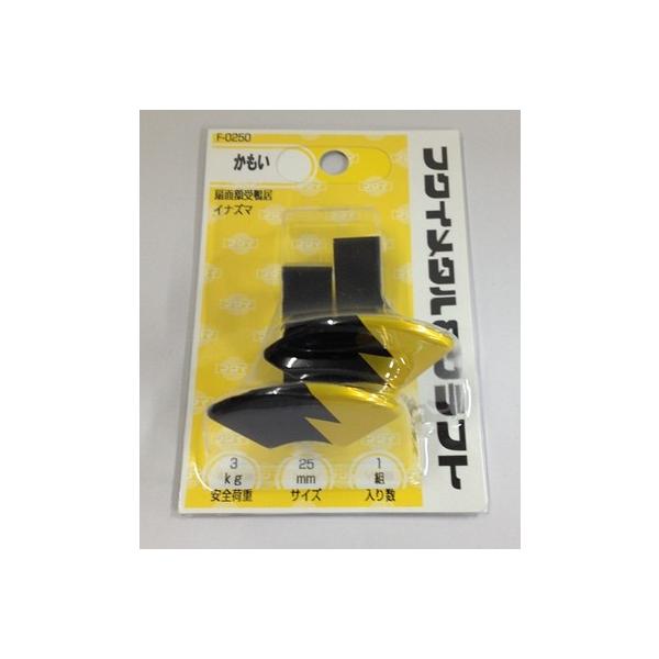 他サイト： 額縁用品 扇面額受 鴨居用 イナズマ２５の商品画像