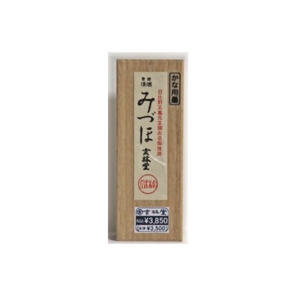 玄林堂製墨 菜種油煙 高級かな墨 みづほ墨 1.2丁型 : 文具の 玄林堂製墨 菜種油煙 高級かな墨 みづほ墨 1.2丁型 : 文具の
