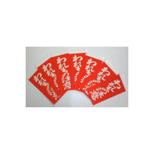 メール便発送対応品荷物を大切に扱ってほしい警告荷札サイズ：５８×１１５ミリ入数：７枚（両面貼で１４シート）メーカー生産終息品