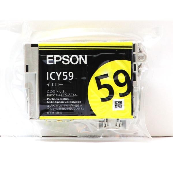 エプソン 純正インクカートリッジ ICY59 イエロー 箱なし簡易包装