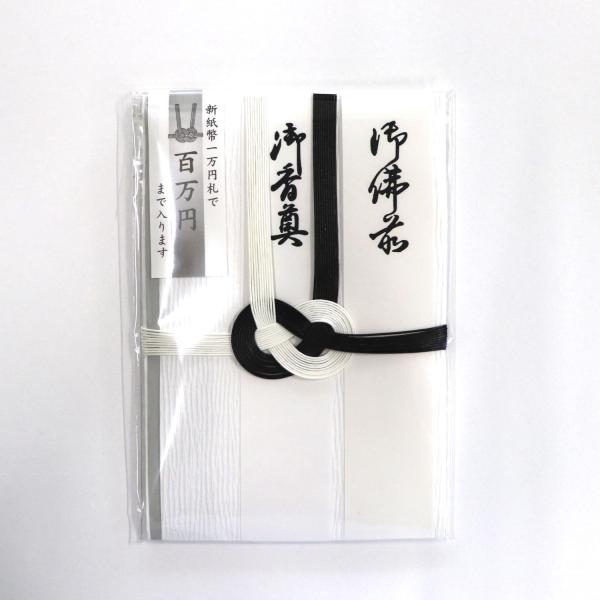 stationery-shimasp_ki-669