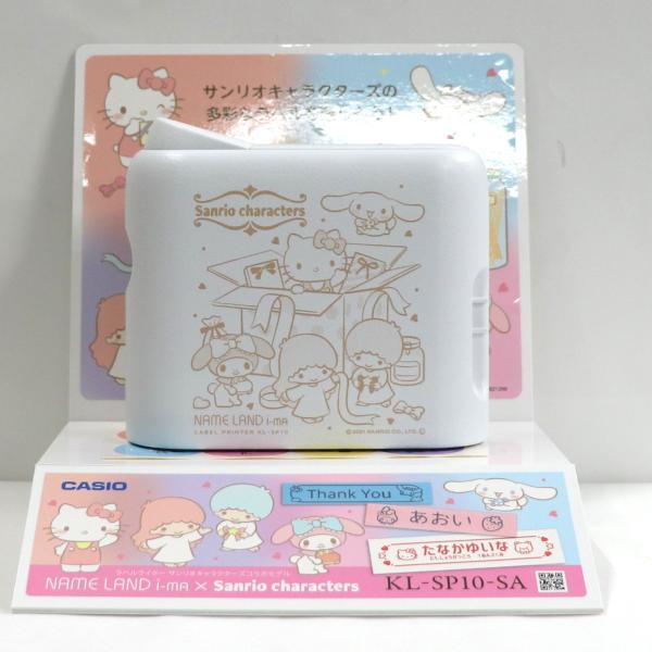 サンリオネームランド　i-ma KL-SP10-SA 新品未使用 sanrio サンリオキャラクターズ NAMELAND i-ma KL-SP10-SA
