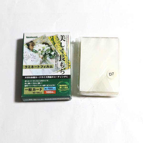 stationery-shimasp_lpr-60-e