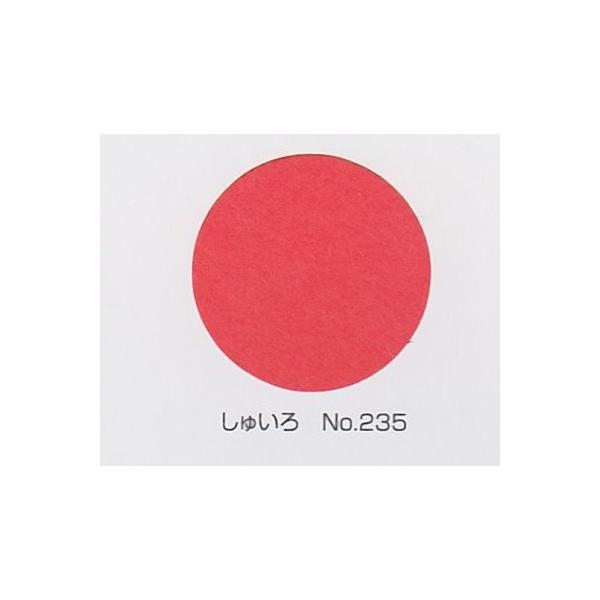 リンテック色画用紙 全判 ラシャ紙 ニューカラーR NCR-235 しゅいろ