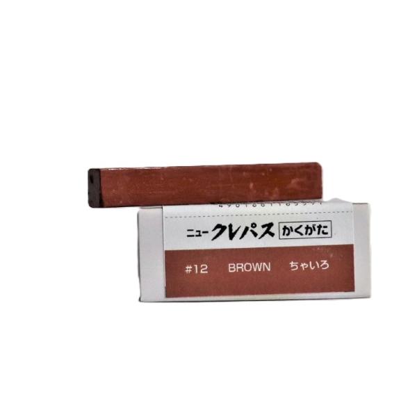 サクラ ニュークレパスかくがた単色 NEP-12 ちゃいろ