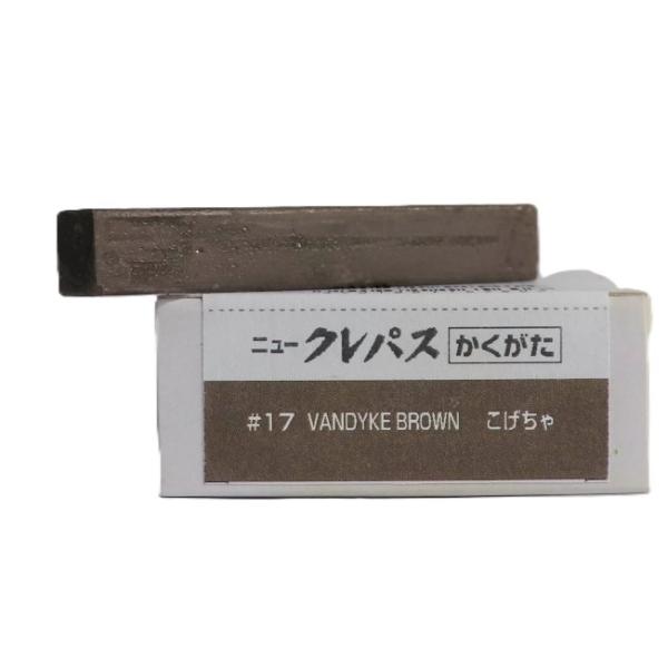 サクラ ニュークレパスかくがた単色 NEP-17 こげちゃいろ