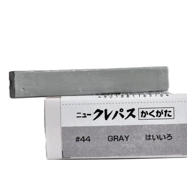 サクラ ニュークレパスかくがた単色 NEP-44 はいいろ