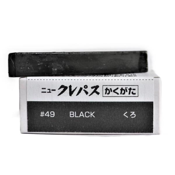 サクラ ニュークレパスかくがた単色 NEP-49 くろ