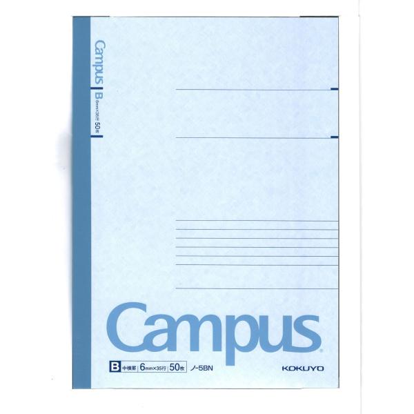 コクヨ B5判 キャンパスノート ノ-5BN 中細罫 50枚